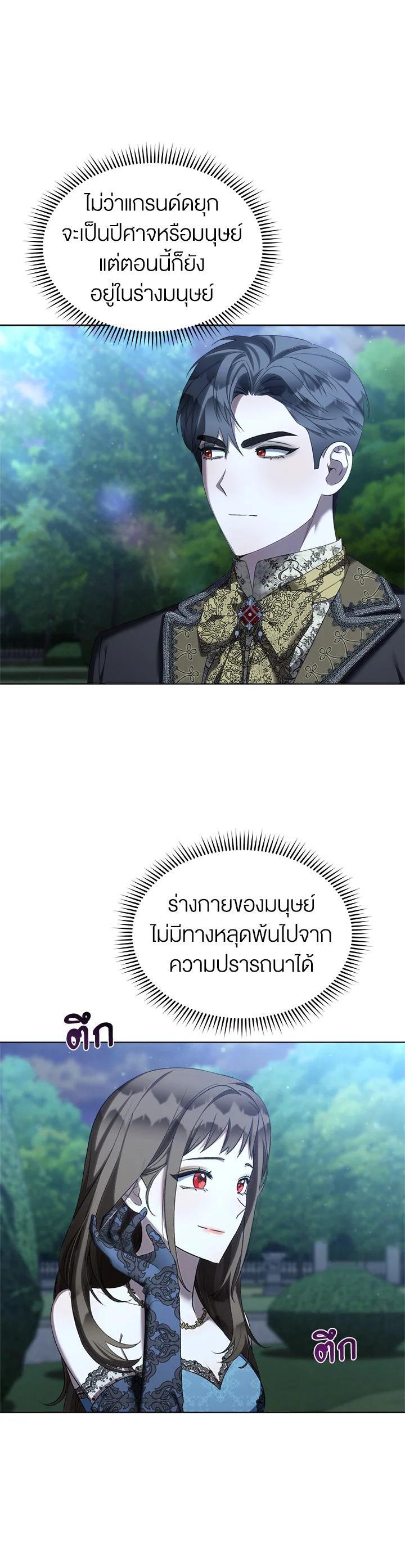 Manga-lc-com อ่านมังงะ อ่านการ์ตูน ออนไลน์ ฟรี How To Be Satisfied With The Devil ตอนที่ 1 2 3 4 5 6 7 8 9 10 11 12 13 14 ฟรี ไม่มีโฆษณา Manga-lc - อ่าน มังงะ อ่าน การ์ตูน ออนไลน์ อ่านมังงะ ฟรี