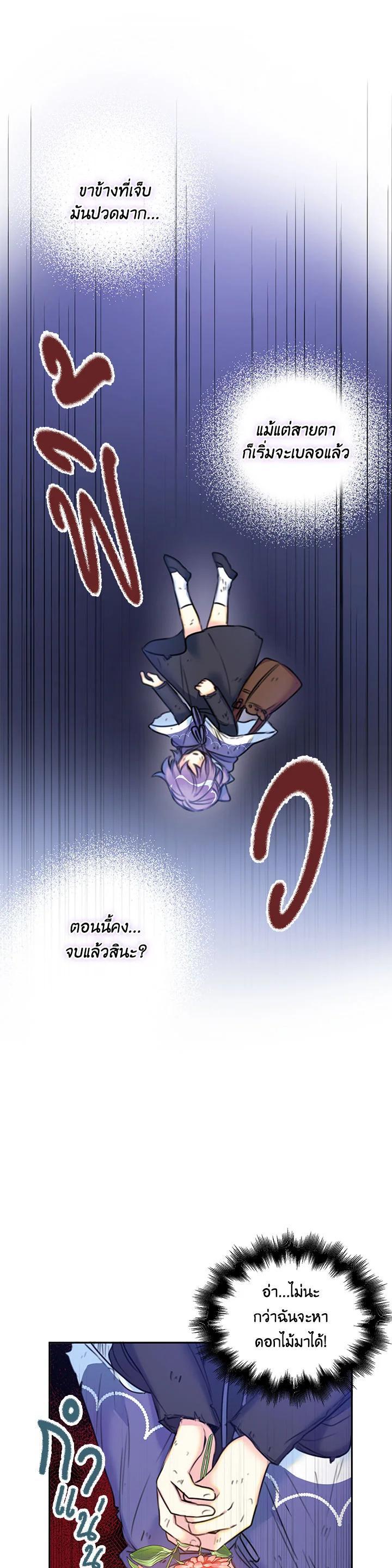 Manga-lc-com อ่านมังงะ อ่านการ์ตูน ออนไลน์ ฟรี Born as the Daughter of the Wicked Woman ตอนที่ 1 2 3 4 5 6 7 8 9 10 11 12 13 14 ฟรี ไม่มีโฆษณา Manga-lc - อ่าน มังงะ อ่าน การ์ตูน ออนไลน์ อ่านมังงะ ฟรี