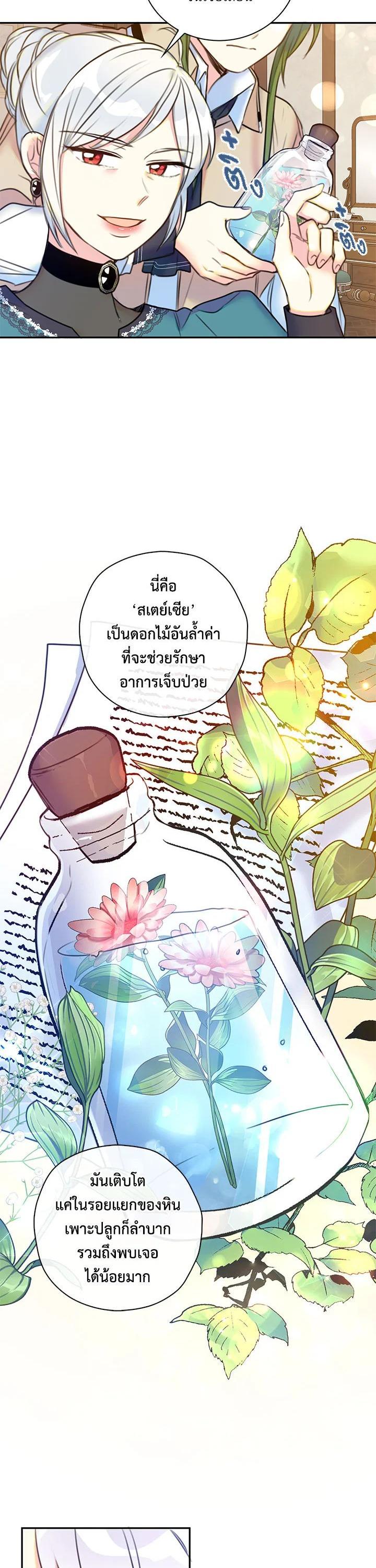 Manga-lc-com อ่านมังงะ อ่านการ์ตูน ออนไลน์ ฟรี Born as the Daughter of the Wicked Woman ตอนที่ 1 2 3 4 5 6 7 8 9 10 11 12 13 14 ฟรี ไม่มีโฆษณา Manga-lc - อ่าน มังงะ อ่าน การ์ตูน ออนไลน์ อ่านมังงะ ฟรี