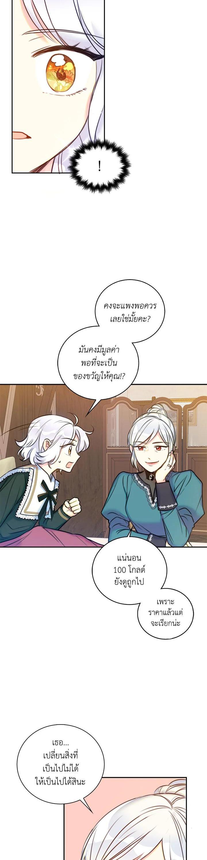 Manga-lc-com อ่านมังงะ อ่านการ์ตูน ออนไลน์ ฟรี Born as the Daughter of the Wicked Woman ตอนที่ 1 2 3 4 5 6 7 8 9 10 11 12 13 14 ฟรี ไม่มีโฆษณา Manga-lc - อ่าน มังงะ อ่าน การ์ตูน ออนไลน์ อ่านมังงะ ฟรี