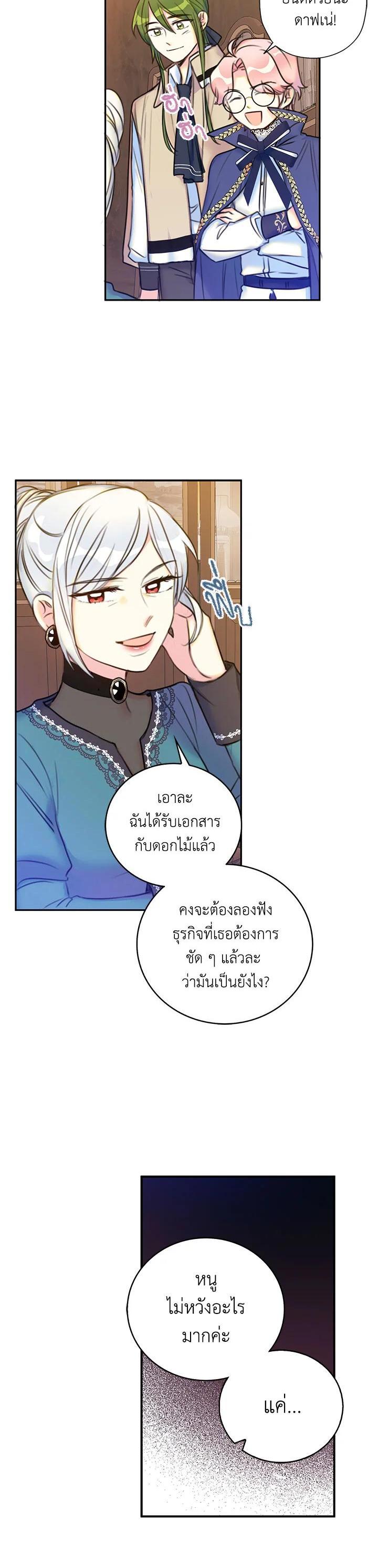 Manga-lc-com อ่านมังงะ อ่านการ์ตูน ออนไลน์ ฟรี Born as the Daughter of the Wicked Woman ตอนที่ 1 2 3 4 5 6 7 8 9 10 11 12 13 14 ฟรี ไม่มีโฆษณา Manga-lc - อ่าน มังงะ อ่าน การ์ตูน ออนไลน์ อ่านมังงะ ฟรี