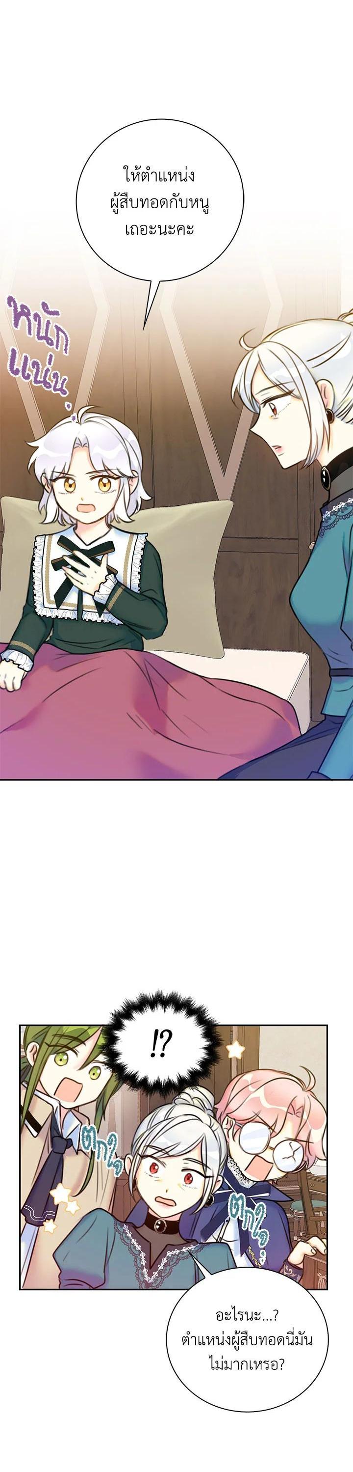 Manga-lc-com อ่านมังงะ อ่านการ์ตูน ออนไลน์ ฟรี Born as the Daughter of the Wicked Woman ตอนที่ 1 2 3 4 5 6 7 8 9 10 11 12 13 14 ฟรี ไม่มีโฆษณา Manga-lc - อ่าน มังงะ อ่าน การ์ตูน ออนไลน์ อ่านมังงะ ฟรี