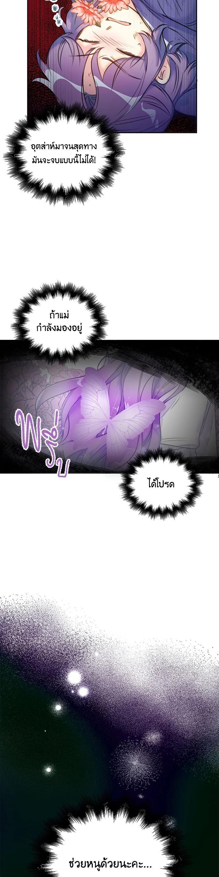 Manga-lc-com อ่านมังงะ อ่านการ์ตูน ออนไลน์ ฟรี Born as the Daughter of the Wicked Woman ตอนที่ 1 2 3 4 5 6 7 8 9 10 11 12 13 14 ฟรี ไม่มีโฆษณา Manga-lc - อ่าน มังงะ อ่าน การ์ตูน ออนไลน์ อ่านมังงะ ฟรี