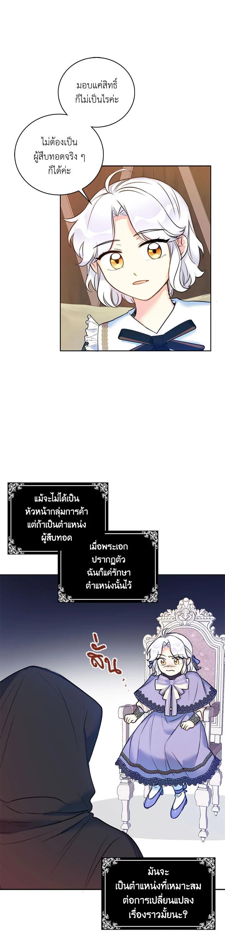 Manga-lc-com อ่านมังงะ อ่านการ์ตูน ออนไลน์ ฟรี Born as the Daughter of the Wicked Woman ตอนที่ 1 2 3 4 5 6 7 8 9 10 11 12 13 14 ฟรี ไม่มีโฆษณา Manga-lc - อ่าน มังงะ อ่าน การ์ตูน ออนไลน์ อ่านมังงะ ฟรี