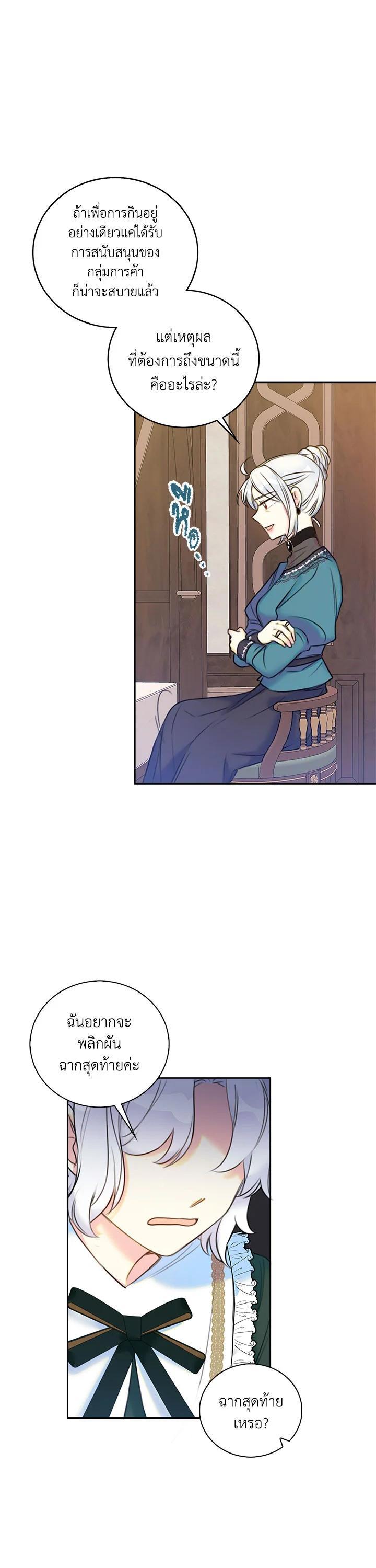 Manga-lc-com อ่านมังงะ อ่านการ์ตูน ออนไลน์ ฟรี Born as the Daughter of the Wicked Woman ตอนที่ 1 2 3 4 5 6 7 8 9 10 11 12 13 14 ฟรี ไม่มีโฆษณา Manga-lc - อ่าน มังงะ อ่าน การ์ตูน ออนไลน์ อ่านมังงะ ฟรี