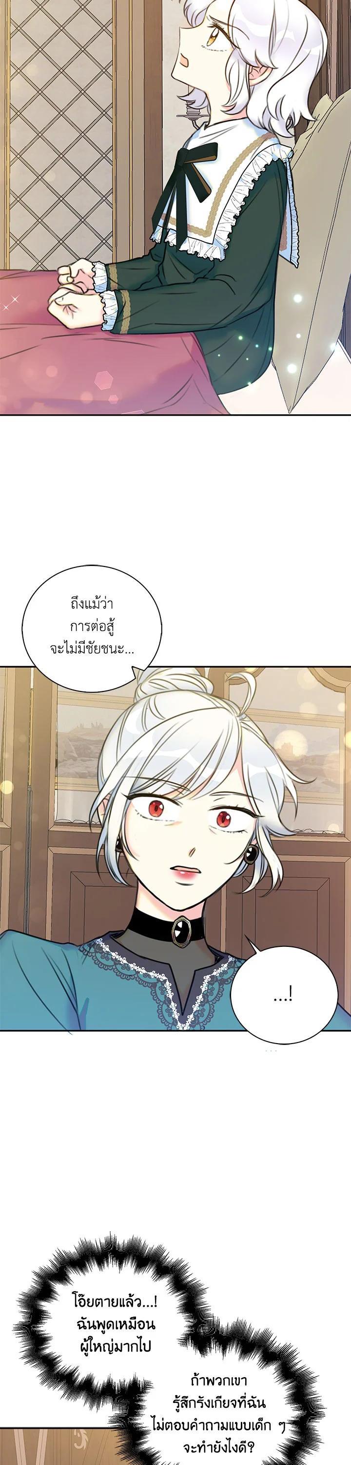 Manga-lc-com อ่านมังงะ อ่านการ์ตูน ออนไลน์ ฟรี Born as the Daughter of the Wicked Woman ตอนที่ 1 2 3 4 5 6 7 8 9 10 11 12 13 14 ฟรี ไม่มีโฆษณา Manga-lc - อ่าน มังงะ อ่าน การ์ตูน ออนไลน์ อ่านมังงะ ฟรี