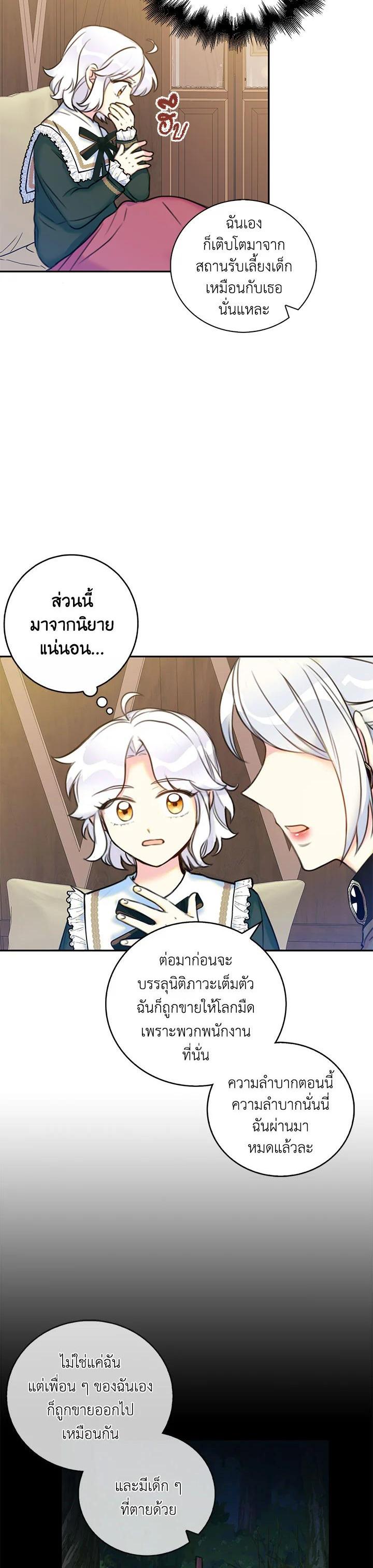 Manga-lc-com อ่านมังงะ อ่านการ์ตูน ออนไลน์ ฟรี Born as the Daughter of the Wicked Woman ตอนที่ 1 2 3 4 5 6 7 8 9 10 11 12 13 14 ฟรี ไม่มีโฆษณา Manga-lc - อ่าน มังงะ อ่าน การ์ตูน ออนไลน์ อ่านมังงะ ฟรี