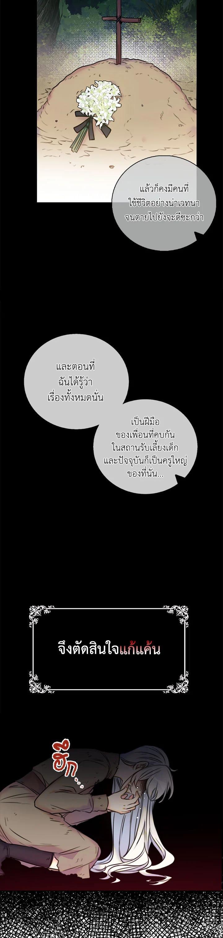 Manga-lc-com อ่านมังงะ อ่านการ์ตูน ออนไลน์ ฟรี Born as the Daughter of the Wicked Woman ตอนที่ 1 2 3 4 5 6 7 8 9 10 11 12 13 14 ฟรี ไม่มีโฆษณา Manga-lc - อ่าน มังงะ อ่าน การ์ตูน ออนไลน์ อ่านมังงะ ฟรี