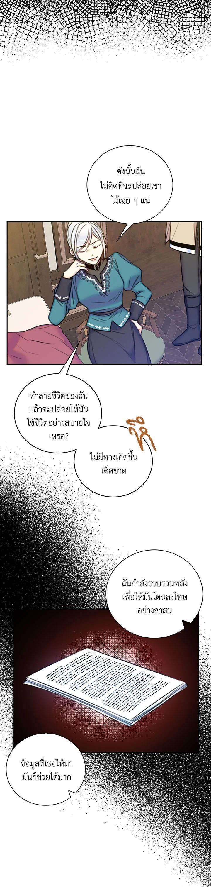 Manga-lc-com อ่านมังงะ อ่านการ์ตูน ออนไลน์ ฟรี Born as the Daughter of the Wicked Woman ตอนที่ 1 2 3 4 5 6 7 8 9 10 11 12 13 14 ฟรี ไม่มีโฆษณา Manga-lc - อ่าน มังงะ อ่าน การ์ตูน ออนไลน์ อ่านมังงะ ฟรี