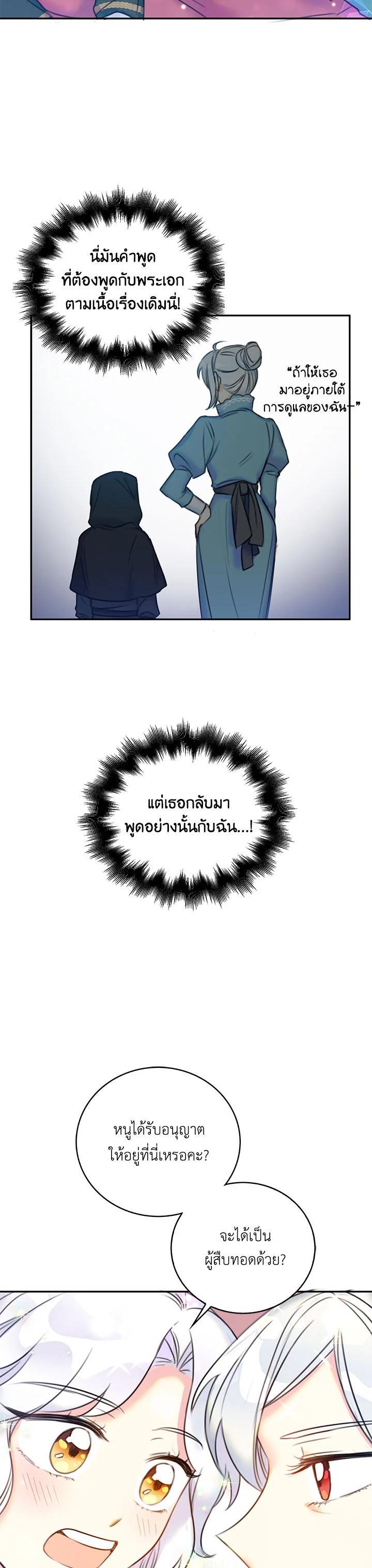 Manga-lc-com อ่านมังงะ อ่านการ์ตูน ออนไลน์ ฟรี Born as the Daughter of the Wicked Woman ตอนที่ 1 2 3 4 5 6 7 8 9 10 11 12 13 14 ฟรี ไม่มีโฆษณา Manga-lc - อ่าน มังงะ อ่าน การ์ตูน ออนไลน์ อ่านมังงะ ฟรี