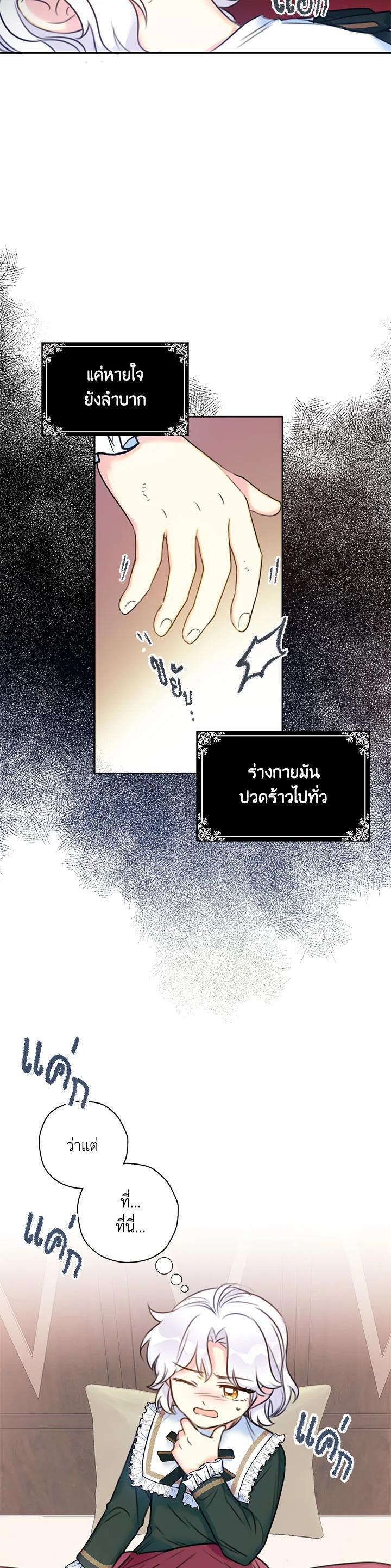 Manga-lc-com อ่านมังงะ อ่านการ์ตูน ออนไลน์ ฟรี Born as the Daughter of the Wicked Woman ตอนที่ 1 2 3 4 5 6 7 8 9 10 11 12 13 14 ฟรี ไม่มีโฆษณา Manga-lc - อ่าน มังงะ อ่าน การ์ตูน ออนไลน์ อ่านมังงะ ฟรี