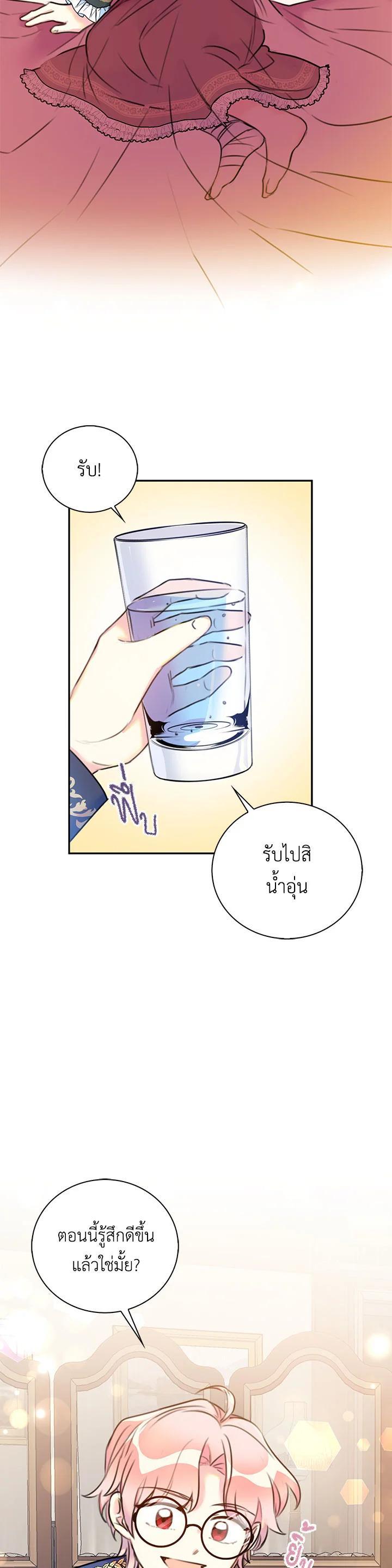 Manga-lc-com อ่านมังงะ อ่านการ์ตูน ออนไลน์ ฟรี Born as the Daughter of the Wicked Woman ตอนที่ 1 2 3 4 5 6 7 8 9 10 11 12 13 14 ฟรี ไม่มีโฆษณา Manga-lc - อ่าน มังงะ อ่าน การ์ตูน ออนไลน์ อ่านมังงะ ฟรี