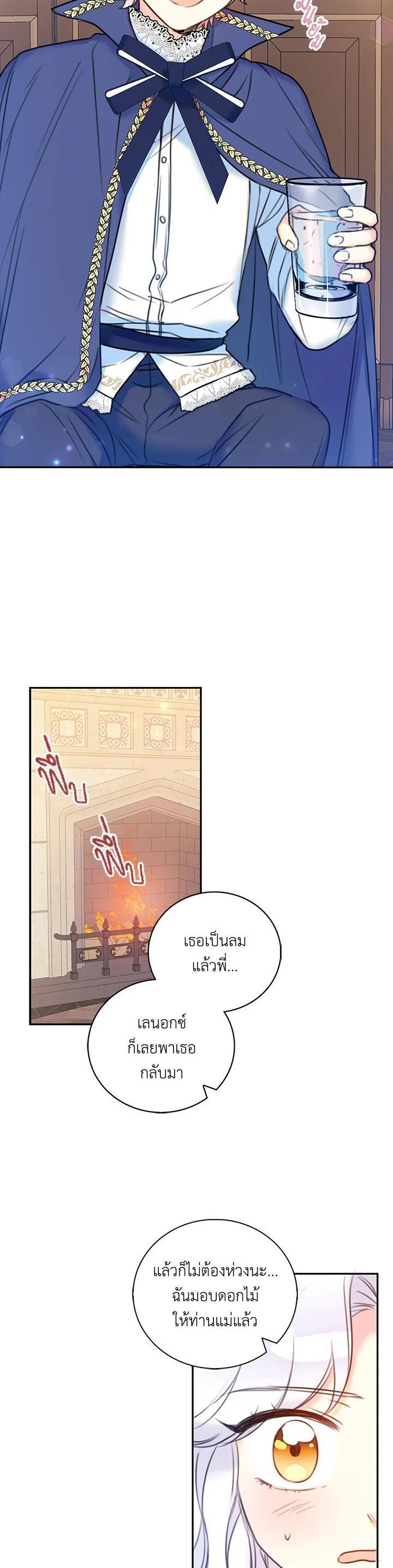 Manga-lc-com อ่านมังงะ อ่านการ์ตูน ออนไลน์ ฟรี Born as the Daughter of the Wicked Woman ตอนที่ 1 2 3 4 5 6 7 8 9 10 11 12 13 14 ฟรี ไม่มีโฆษณา Manga-lc - อ่าน มังงะ อ่าน การ์ตูน ออนไลน์ อ่านมังงะ ฟรี