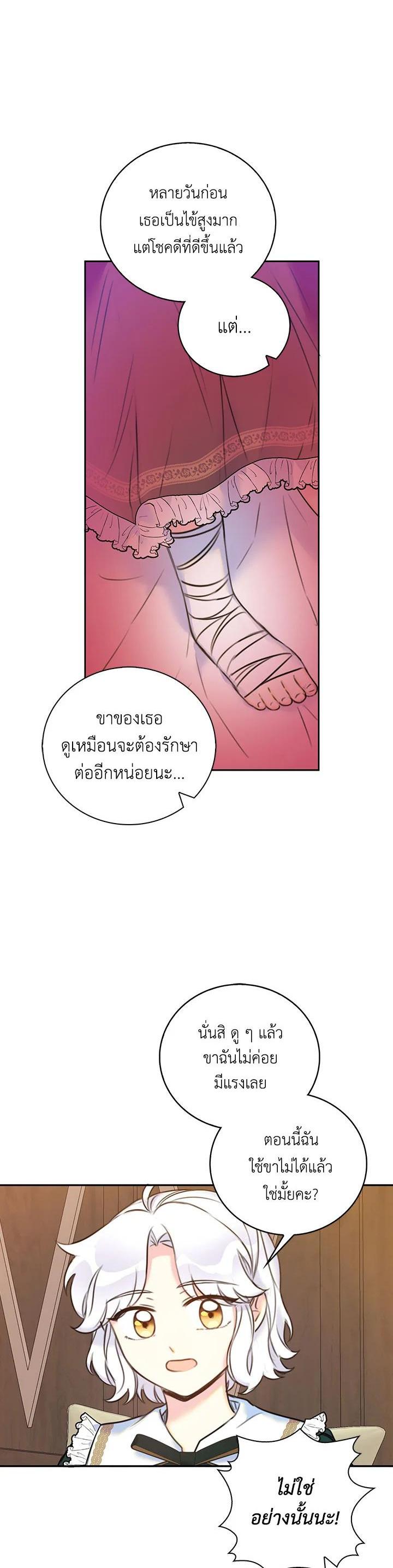 Manga-lc-com อ่านมังงะ อ่านการ์ตูน ออนไลน์ ฟรี Born as the Daughter of the Wicked Woman ตอนที่ 1 2 3 4 5 6 7 8 9 10 11 12 13 14 ฟรี ไม่มีโฆษณา Manga-lc - อ่าน มังงะ อ่าน การ์ตูน ออนไลน์ อ่านมังงะ ฟรี