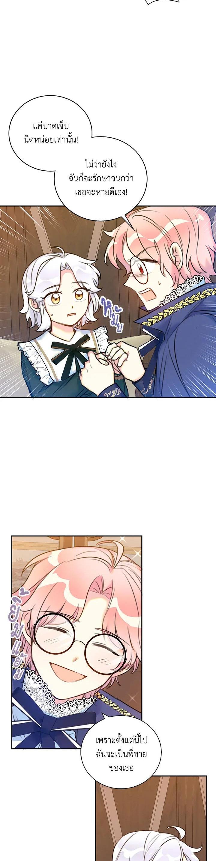 Manga-lc-com อ่านมังงะ อ่านการ์ตูน ออนไลน์ ฟรี Born as the Daughter of the Wicked Woman ตอนที่ 1 2 3 4 5 6 7 8 9 10 11 12 13 14 ฟรี ไม่มีโฆษณา Manga-lc - อ่าน มังงะ อ่าน การ์ตูน ออนไลน์ อ่านมังงะ ฟรี