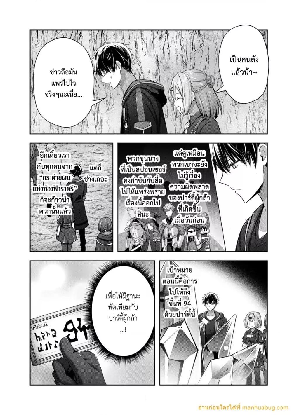 Manga-lc-com อ่านมังงะ อ่านการ์ตูน ออนไลน์ ฟรี YuushaPartyO ตอนที่ 1 2 3 4 5 6 7 8 9 10 11 12 13 14 ฟรี ไม่มีโฆษณา Manga-lc - อ่าน มังงะ อ่าน การ์ตูน ออนไลน์ อ่านมังงะ ฟรี