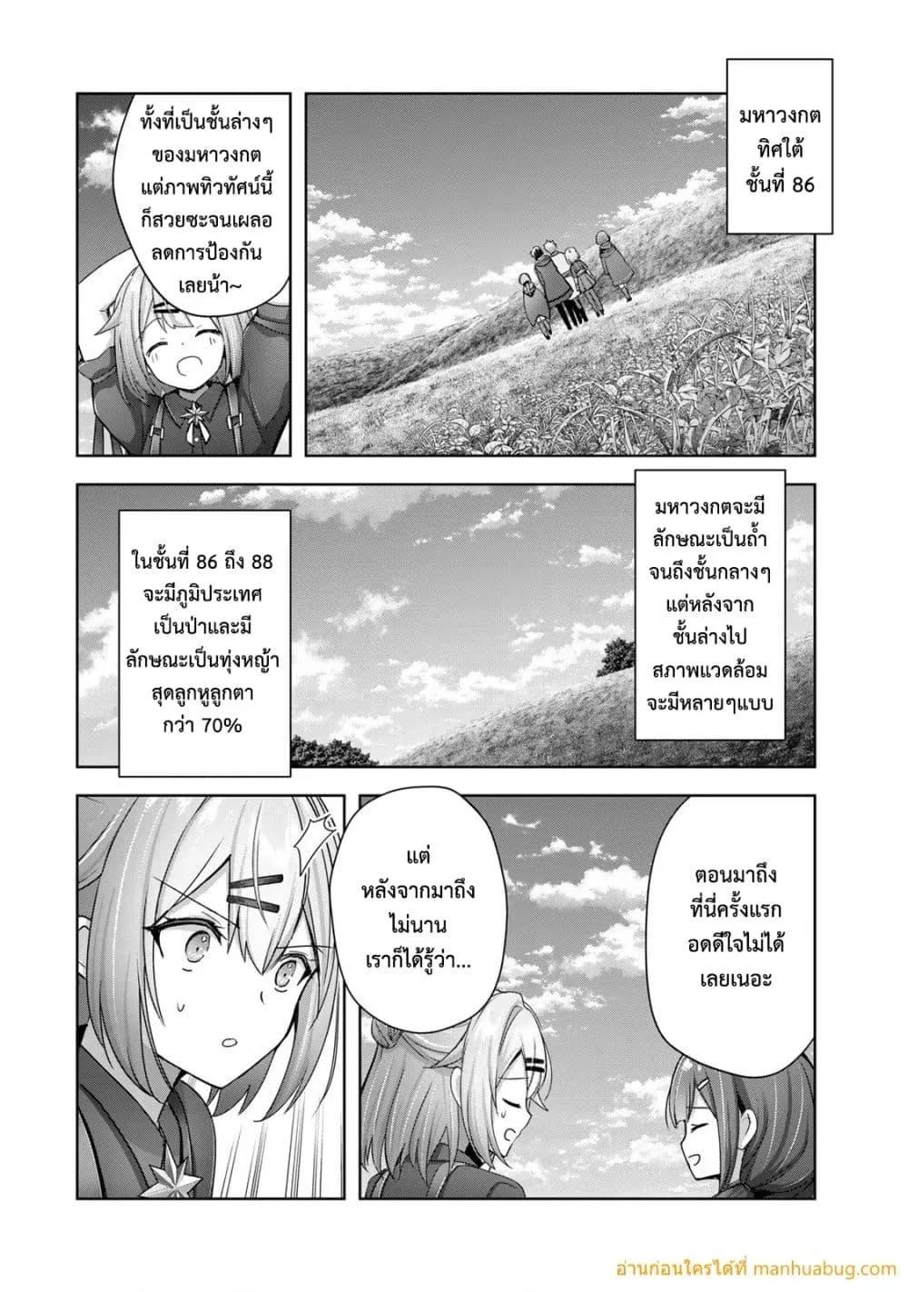 Manga-lc-com อ่านมังงะ อ่านการ์ตูน ออนไลน์ ฟรี YuushaPartyO ตอนที่ 1 2 3 4 5 6 7 8 9 10 11 12 13 14 ฟรี ไม่มีโฆษณา Manga-lc - อ่าน มังงะ อ่าน การ์ตูน ออนไลน์ อ่านมังงะ ฟรี