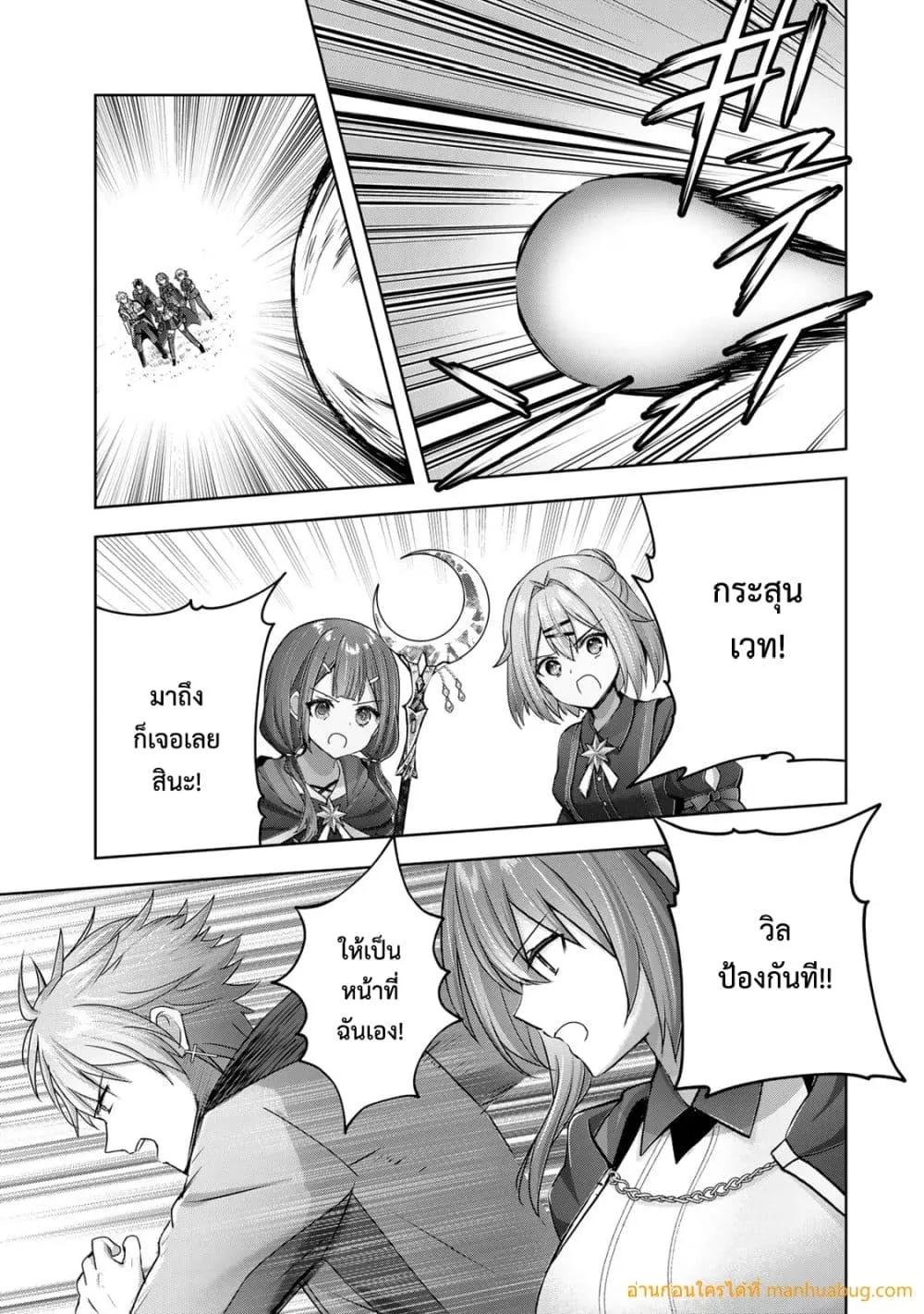 Manga-lc-com อ่านมังงะ อ่านการ์ตูน ออนไลน์ ฟรี YuushaPartyO ตอนที่ 1 2 3 4 5 6 7 8 9 10 11 12 13 14 ฟรี ไม่มีโฆษณา Manga-lc - อ่าน มังงะ อ่าน การ์ตูน ออนไลน์ อ่านมังงะ ฟรี