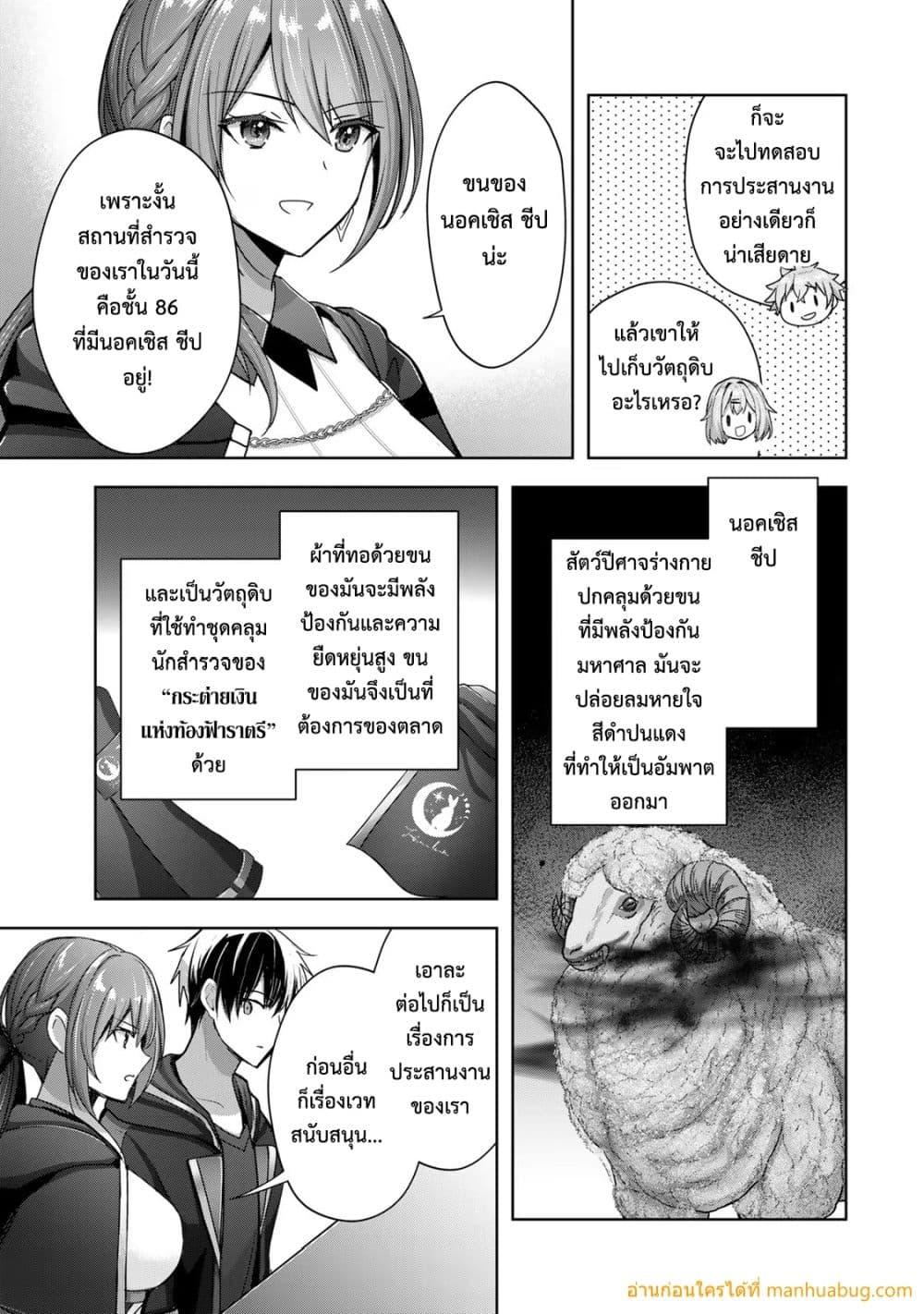 Manga-lc-com อ่านมังงะ อ่านการ์ตูน ออนไลน์ ฟรี YuushaPartyO ตอนที่ 1 2 3 4 5 6 7 8 9 10 11 12 13 14 ฟรี ไม่มีโฆษณา Manga-lc - อ่าน มังงะ อ่าน การ์ตูน ออนไลน์ อ่านมังงะ ฟรี