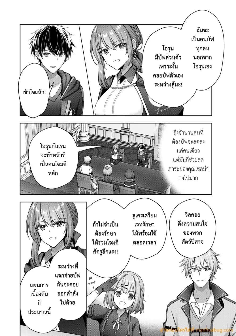 Manga-lc-com อ่านมังงะ อ่านการ์ตูน ออนไลน์ ฟรี YuushaPartyO ตอนที่ 1 2 3 4 5 6 7 8 9 10 11 12 13 14 ฟรี ไม่มีโฆษณา Manga-lc - อ่าน มังงะ อ่าน การ์ตูน ออนไลน์ อ่านมังงะ ฟรี