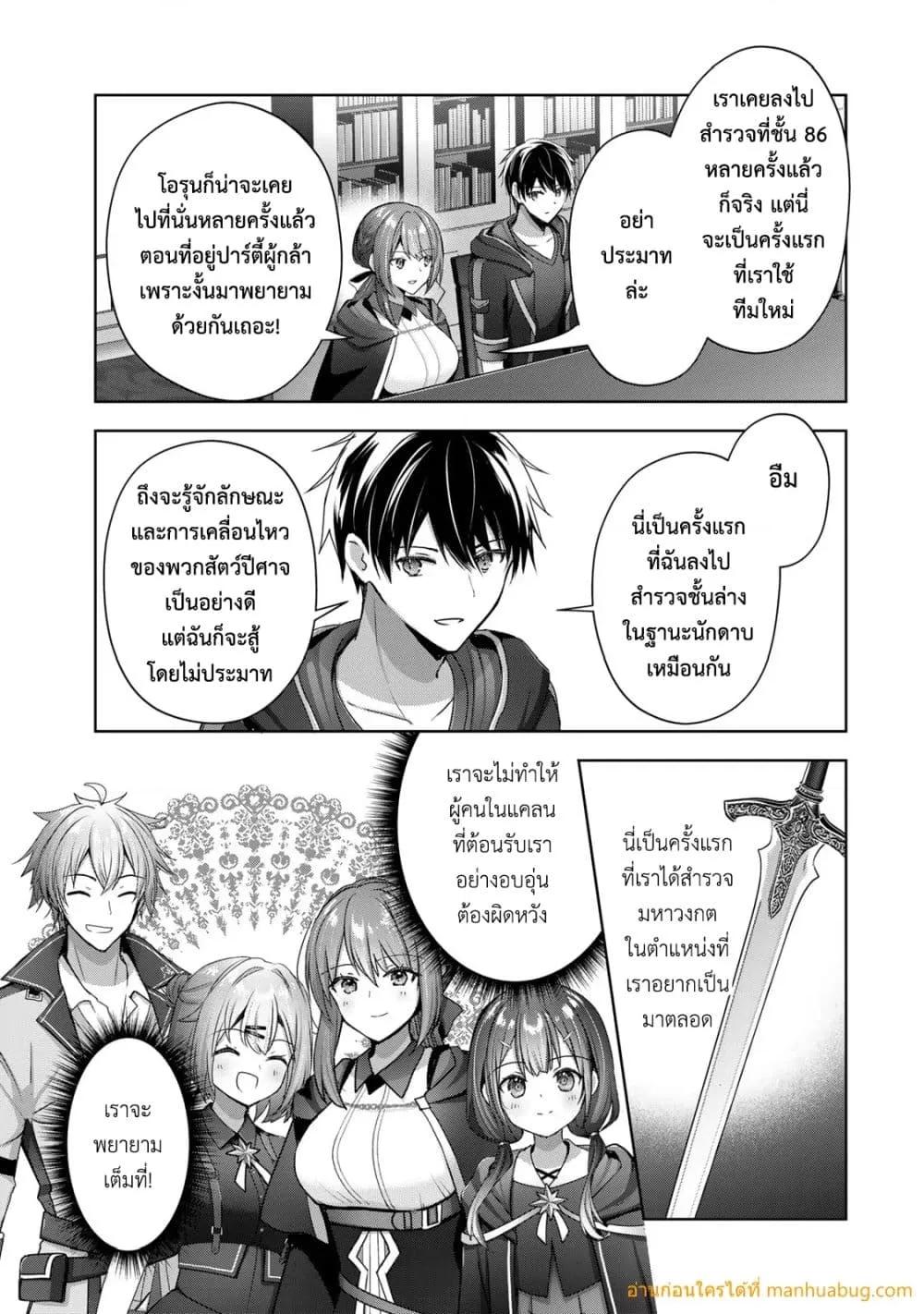 Manga-lc-com อ่านมังงะ อ่านการ์ตูน ออนไลน์ ฟรี YuushaPartyO ตอนที่ 1 2 3 4 5 6 7 8 9 10 11 12 13 14 ฟรี ไม่มีโฆษณา Manga-lc - อ่าน มังงะ อ่าน การ์ตูน ออนไลน์ อ่านมังงะ ฟรี
