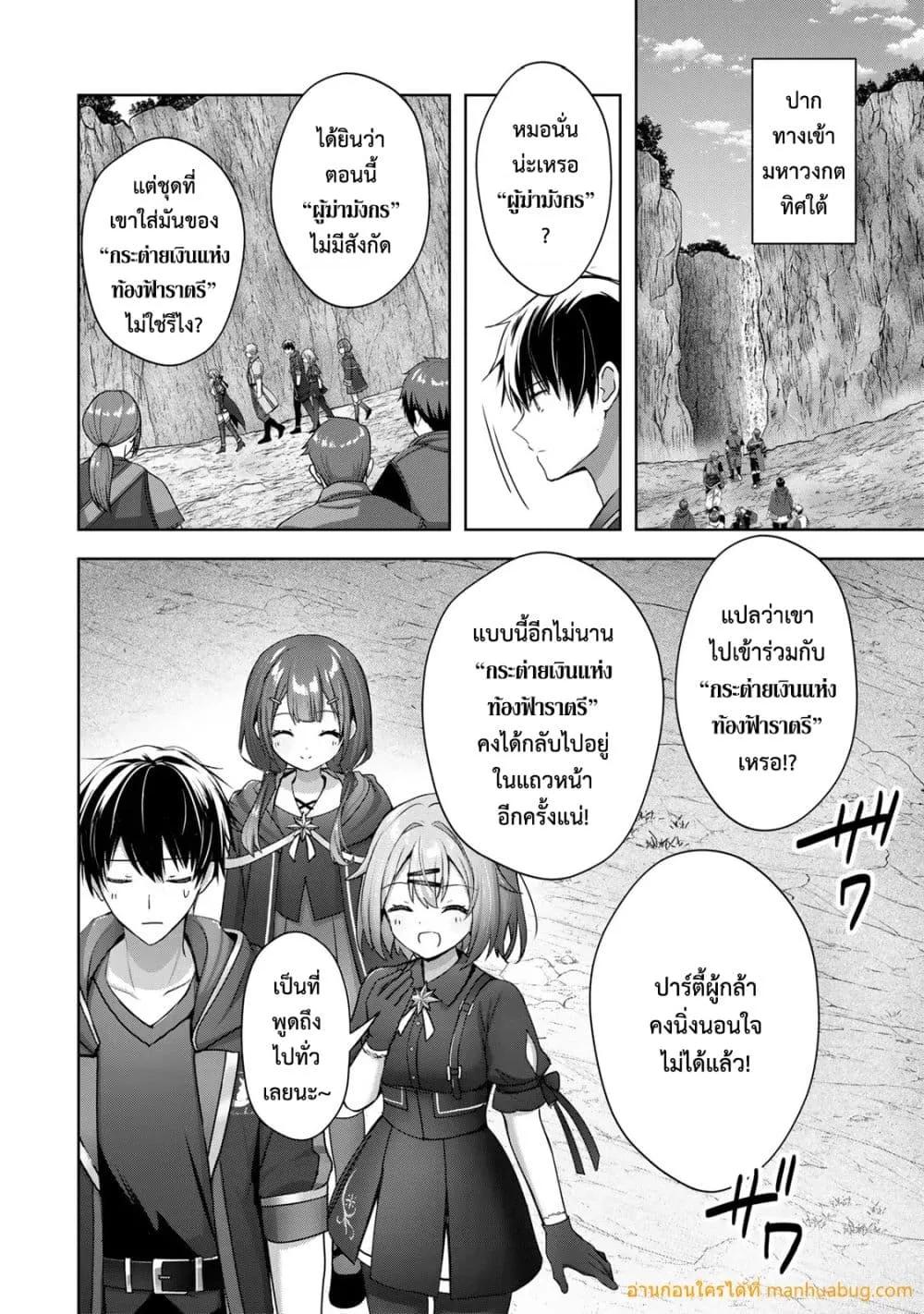 Manga-lc-com อ่านมังงะ อ่านการ์ตูน ออนไลน์ ฟรี YuushaPartyO ตอนที่ 1 2 3 4 5 6 7 8 9 10 11 12 13 14 ฟรี ไม่มีโฆษณา Manga-lc - อ่าน มังงะ อ่าน การ์ตูน ออนไลน์ อ่านมังงะ ฟรี