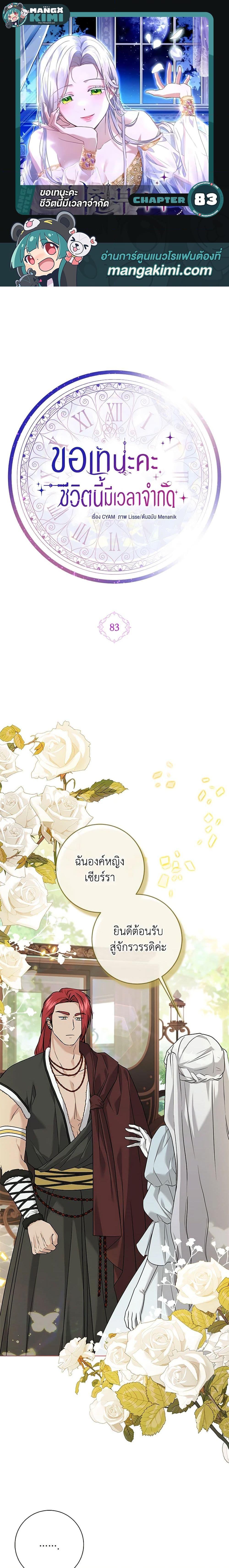 Manga-lc-com อ่านมังงะ อ่านการ์ตูน ออนไลน์ ฟรี I Went On Strike Because It Was A Time Limit ตอนที่ 1 2 3 4 5 6 7 8 9 10 11 12 13 14 ฟรี ไม่มีโฆษณา Manga-lc - อ่าน มังงะ อ่าน การ์ตูน ออนไลน์ อ่านมังงะ ฟรี