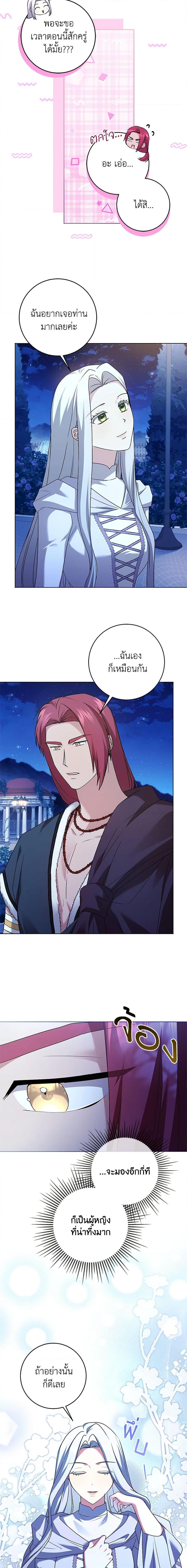 Manga-lc-com อ่านมังงะ อ่านการ์ตูน ออนไลน์ ฟรี I Went On Strike Because It Was A Time Limit ตอนที่ 1 2 3 4 5 6 7 8 9 10 11 12 13 14 ฟรี ไม่มีโฆษณา Manga-lc - อ่าน มังงะ อ่าน การ์ตูน ออนไลน์ อ่านมังงะ ฟรี