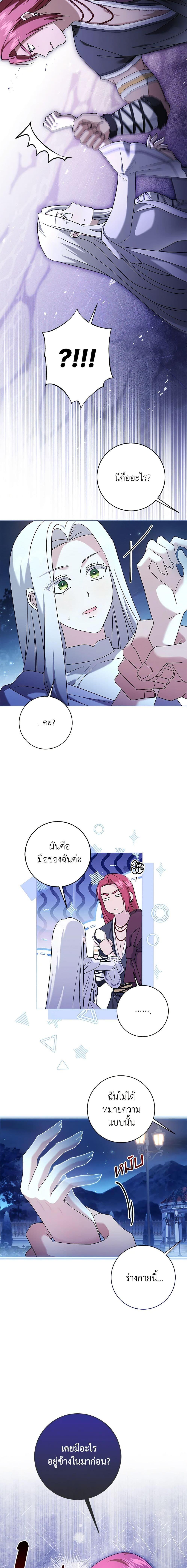 Manga-lc-com อ่านมังงะ อ่านการ์ตูน ออนไลน์ ฟรี I Went On Strike Because It Was A Time Limit ตอนที่ 1 2 3 4 5 6 7 8 9 10 11 12 13 14 ฟรี ไม่มีโฆษณา Manga-lc - อ่าน มังงะ อ่าน การ์ตูน ออนไลน์ อ่านมังงะ ฟรี