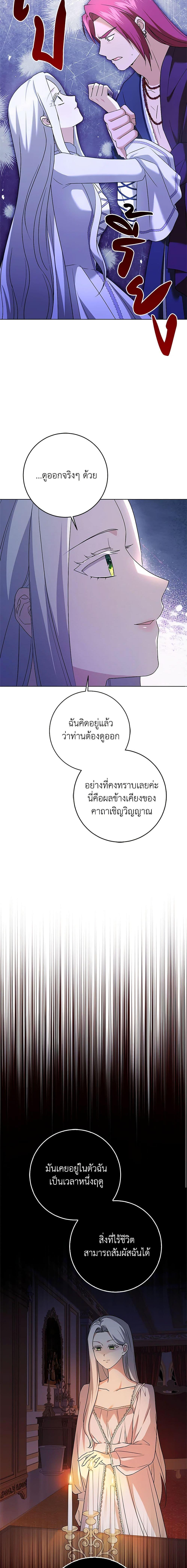 Manga-lc-com อ่านมังงะ อ่านการ์ตูน ออนไลน์ ฟรี I Went On Strike Because It Was A Time Limit ตอนที่ 1 2 3 4 5 6 7 8 9 10 11 12 13 14 ฟรี ไม่มีโฆษณา Manga-lc - อ่าน มังงะ อ่าน การ์ตูน ออนไลน์ อ่านมังงะ ฟรี