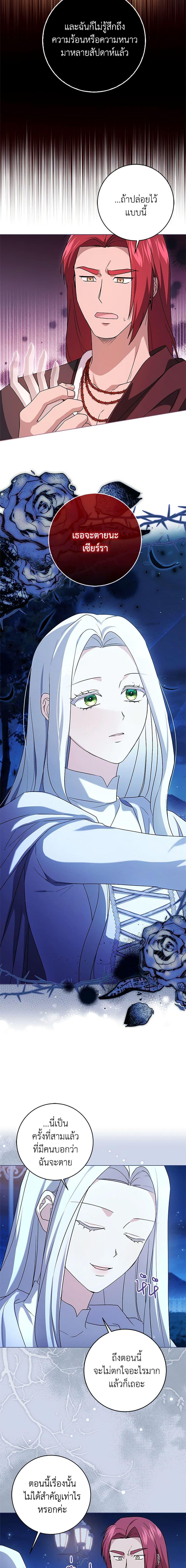 Manga-lc-com อ่านมังงะ อ่านการ์ตูน ออนไลน์ ฟรี I Went On Strike Because It Was A Time Limit ตอนที่ 1 2 3 4 5 6 7 8 9 10 11 12 13 14 ฟรี ไม่มีโฆษณา Manga-lc - อ่าน มังงะ อ่าน การ์ตูน ออนไลน์ อ่านมังงะ ฟรี