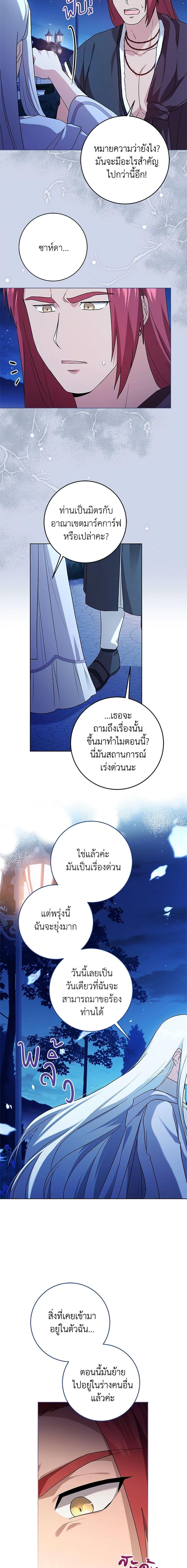 Manga-lc-com อ่านมังงะ อ่านการ์ตูน ออนไลน์ ฟรี I Went On Strike Because It Was A Time Limit ตอนที่ 1 2 3 4 5 6 7 8 9 10 11 12 13 14 ฟรี ไม่มีโฆษณา Manga-lc - อ่าน มังงะ อ่าน การ์ตูน ออนไลน์ อ่านมังงะ ฟรี