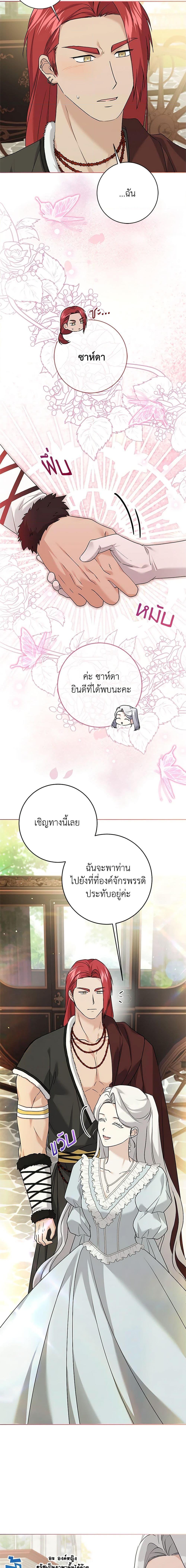Manga-lc-com อ่านมังงะ อ่านการ์ตูน ออนไลน์ ฟรี I Went On Strike Because It Was A Time Limit ตอนที่ 1 2 3 4 5 6 7 8 9 10 11 12 13 14 ฟรี ไม่มีโฆษณา Manga-lc - อ่าน มังงะ อ่าน การ์ตูน ออนไลน์ อ่านมังงะ ฟรี