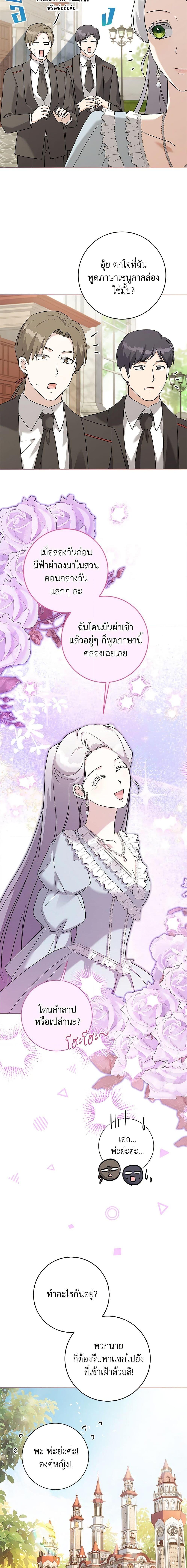 Manga-lc-com อ่านมังงะ อ่านการ์ตูน ออนไลน์ ฟรี I Went On Strike Because It Was A Time Limit ตอนที่ 1 2 3 4 5 6 7 8 9 10 11 12 13 14 ฟรี ไม่มีโฆษณา Manga-lc - อ่าน มังงะ อ่าน การ์ตูน ออนไลน์ อ่านมังงะ ฟรี