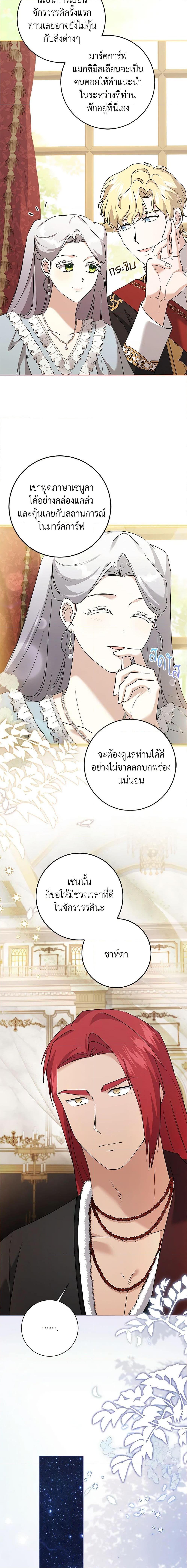 Manga-lc-com อ่านมังงะ อ่านการ์ตูน ออนไลน์ ฟรี I Went On Strike Because It Was A Time Limit ตอนที่ 1 2 3 4 5 6 7 8 9 10 11 12 13 14 ฟรี ไม่มีโฆษณา Manga-lc - อ่าน มังงะ อ่าน การ์ตูน ออนไลน์ อ่านมังงะ ฟรี