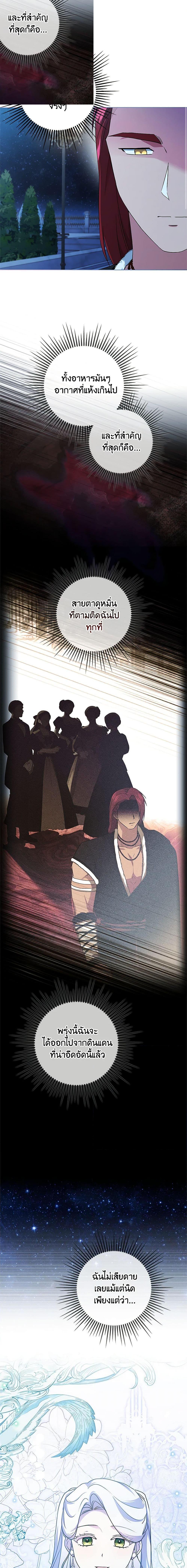 Manga-lc-com อ่านมังงะ อ่านการ์ตูน ออนไลน์ ฟรี I Went On Strike Because It Was A Time Limit ตอนที่ 1 2 3 4 5 6 7 8 9 10 11 12 13 14 ฟรี ไม่มีโฆษณา Manga-lc - อ่าน มังงะ อ่าน การ์ตูน ออนไลน์ อ่านมังงะ ฟรี