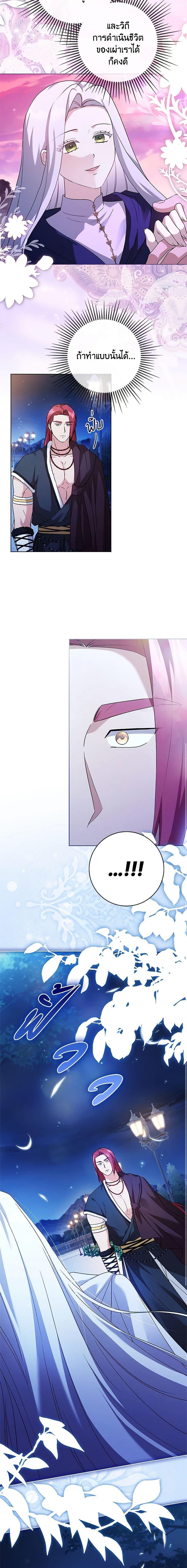 Manga-lc-com อ่านมังงะ อ่านการ์ตูน ออนไลน์ ฟรี I Went On Strike Because It Was A Time Limit ตอนที่ 1 2 3 4 5 6 7 8 9 10 11 12 13 14 ฟรี ไม่มีโฆษณา Manga-lc - อ่าน มังงะ อ่าน การ์ตูน ออนไลน์ อ่านมังงะ ฟรี