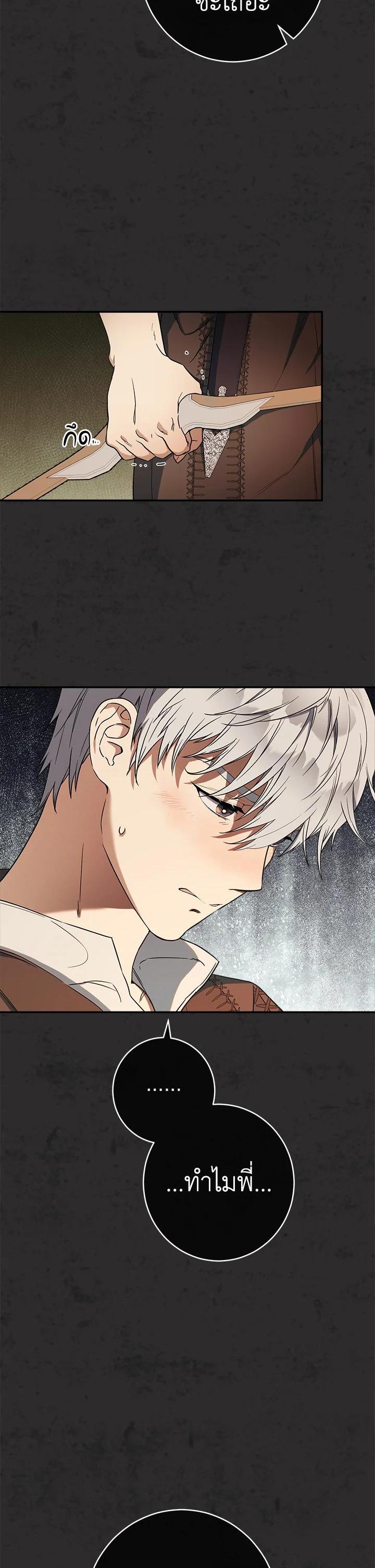 Manga-lc-com อ่านมังงะ อ่านการ์ตูน ออนไลน์ ฟรี Marriage of Convenience ตอนที่ 1 2 3 4 5 6 7 8 9 10 11 12 13 14 ฟรี ไม่มีโฆษณา Manga-lc - อ่าน มังงะ อ่าน การ์ตูน ออนไลน์ อ่านมังงะ ฟรี