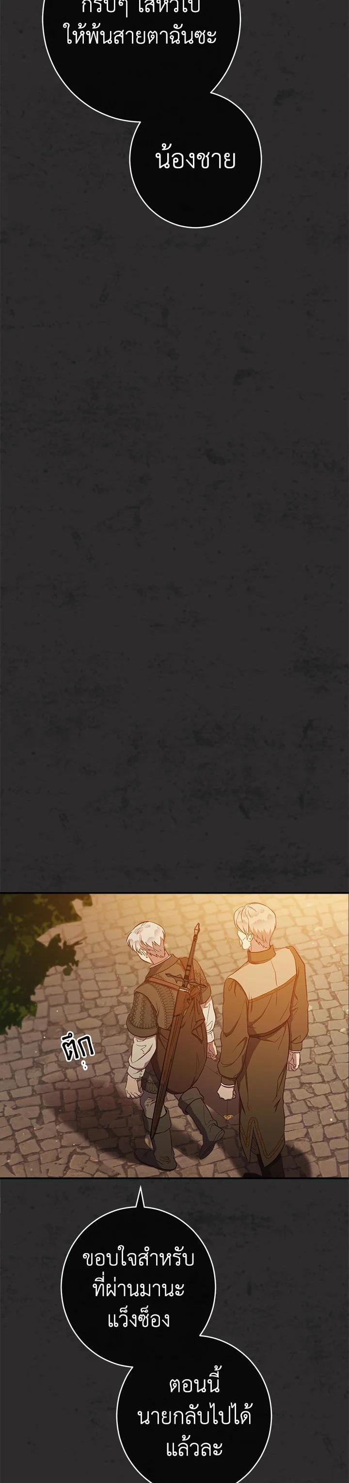 Manga-lc-com อ่านมังงะ อ่านการ์ตูน ออนไลน์ ฟรี Marriage of Convenience ตอนที่ 1 2 3 4 5 6 7 8 9 10 11 12 13 14 ฟรี ไม่มีโฆษณา Manga-lc - อ่าน มังงะ อ่าน การ์ตูน ออนไลน์ อ่านมังงะ ฟรี