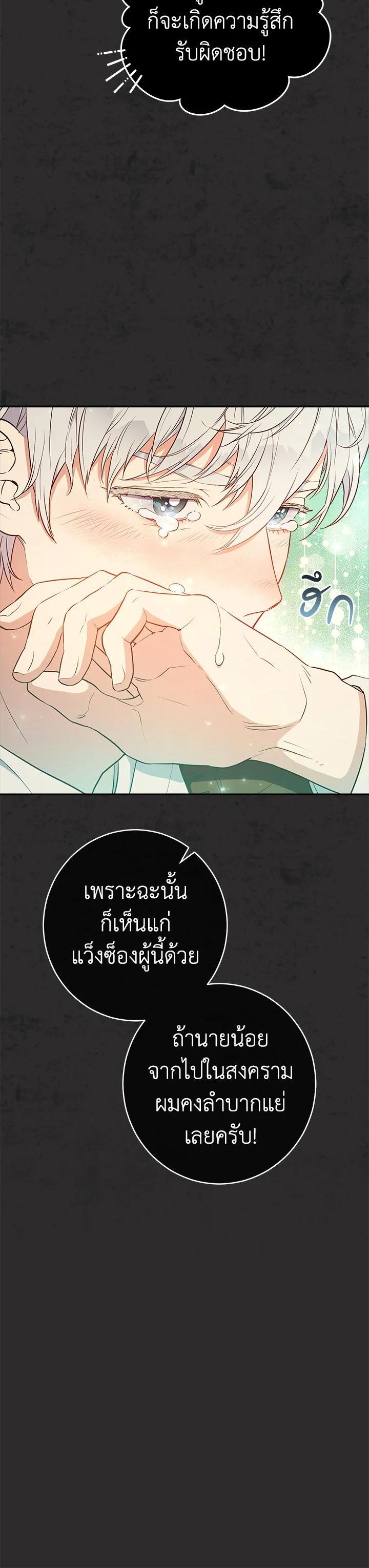 Manga-lc-com อ่านมังงะ อ่านการ์ตูน ออนไลน์ ฟรี Marriage of Convenience ตอนที่ 1 2 3 4 5 6 7 8 9 10 11 12 13 14 ฟรี ไม่มีโฆษณา Manga-lc - อ่าน มังงะ อ่าน การ์ตูน ออนไลน์ อ่านมังงะ ฟรี
