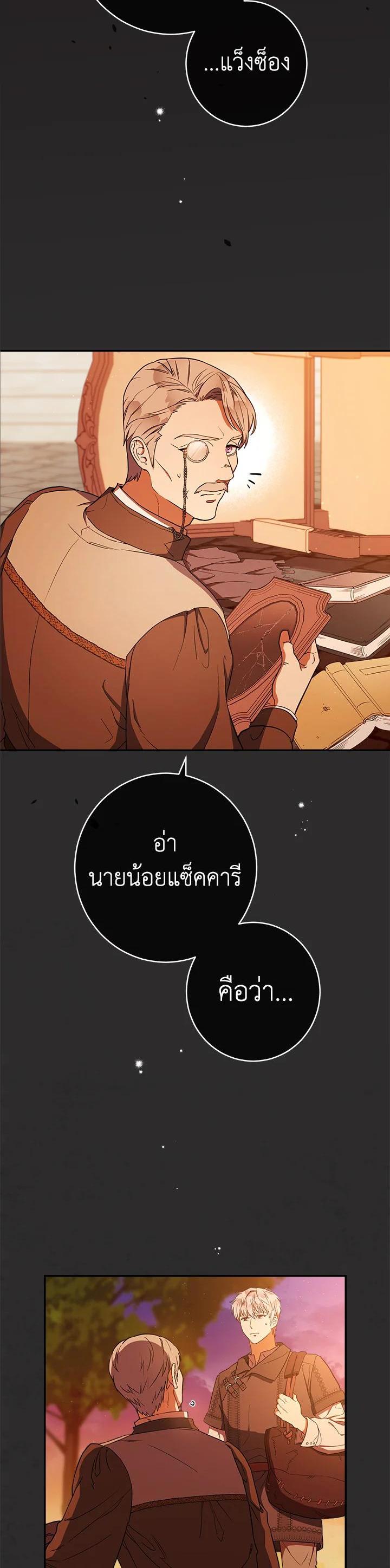 Manga-lc-com อ่านมังงะ อ่านการ์ตูน ออนไลน์ ฟรี Marriage of Convenience ตอนที่ 1 2 3 4 5 6 7 8 9 10 11 12 13 14 ฟรี ไม่มีโฆษณา Manga-lc - อ่าน มังงะ อ่าน การ์ตูน ออนไลน์ อ่านมังงะ ฟรี