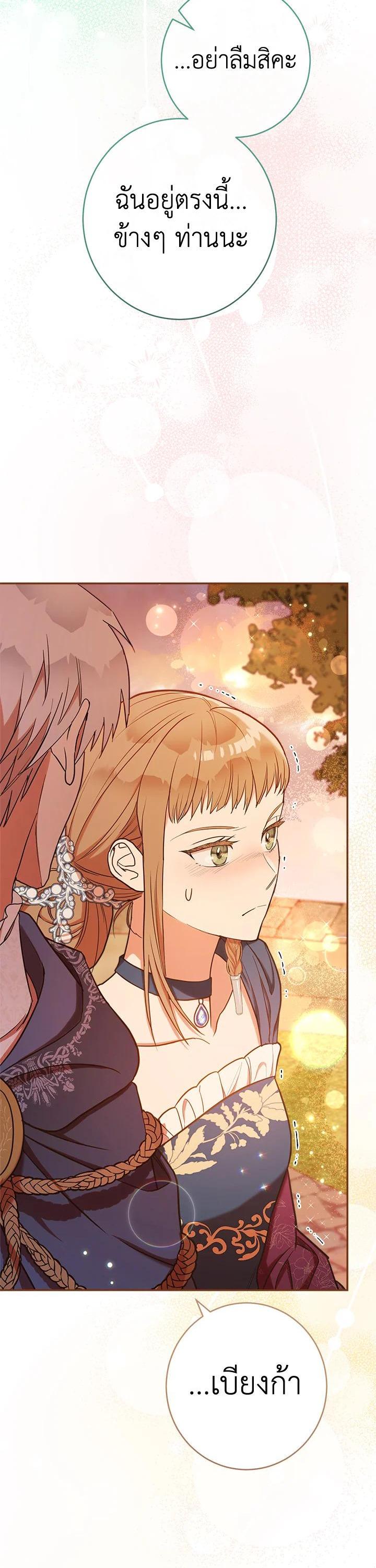 Manga-lc-com อ่านมังงะ อ่านการ์ตูน ออนไลน์ ฟรี Marriage of Convenience ตอนที่ 1 2 3 4 5 6 7 8 9 10 11 12 13 14 ฟรี ไม่มีโฆษณา Manga-lc - อ่าน มังงะ อ่าน การ์ตูน ออนไลน์ อ่านมังงะ ฟรี