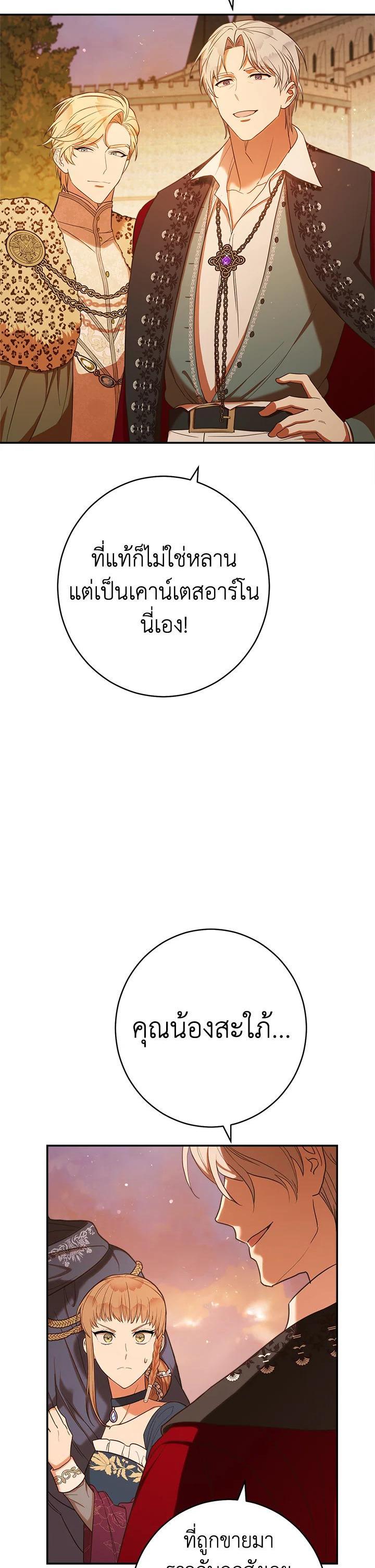 Manga-lc-com อ่านมังงะ อ่านการ์ตูน ออนไลน์ ฟรี Marriage of Convenience ตอนที่ 1 2 3 4 5 6 7 8 9 10 11 12 13 14 ฟรี ไม่มีโฆษณา Manga-lc - อ่าน มังงะ อ่าน การ์ตูน ออนไลน์ อ่านมังงะ ฟรี