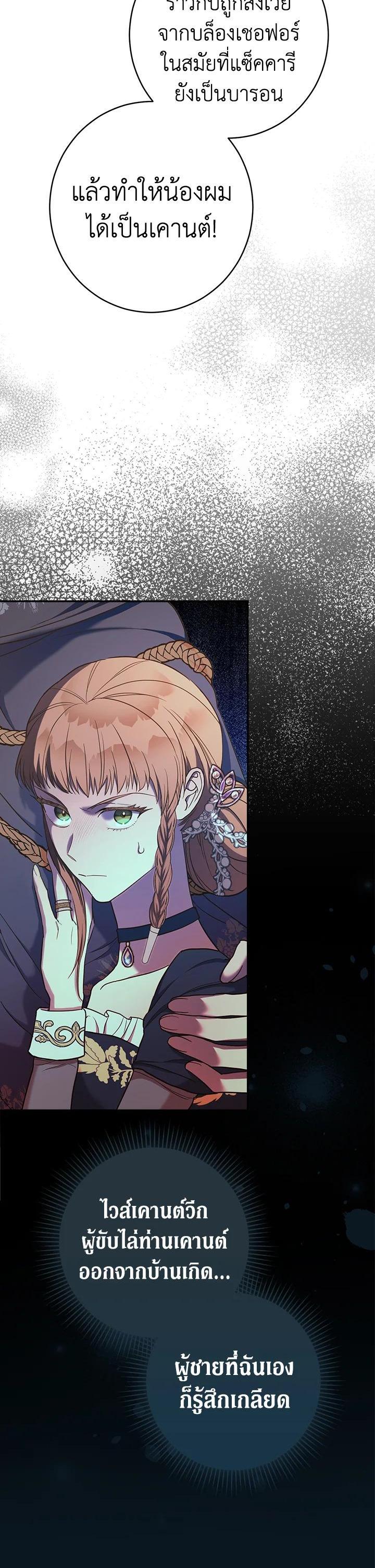 Manga-lc-com อ่านมังงะ อ่านการ์ตูน ออนไลน์ ฟรี Marriage of Convenience ตอนที่ 1 2 3 4 5 6 7 8 9 10 11 12 13 14 ฟรี ไม่มีโฆษณา Manga-lc - อ่าน มังงะ อ่าน การ์ตูน ออนไลน์ อ่านมังงะ ฟรี