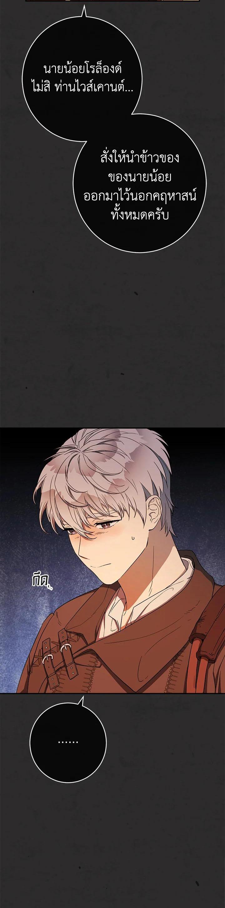 Manga-lc-com อ่านมังงะ อ่านการ์ตูน ออนไลน์ ฟรี Marriage of Convenience ตอนที่ 1 2 3 4 5 6 7 8 9 10 11 12 13 14 ฟรี ไม่มีโฆษณา Manga-lc - อ่าน มังงะ อ่าน การ์ตูน ออนไลน์ อ่านมังงะ ฟรี