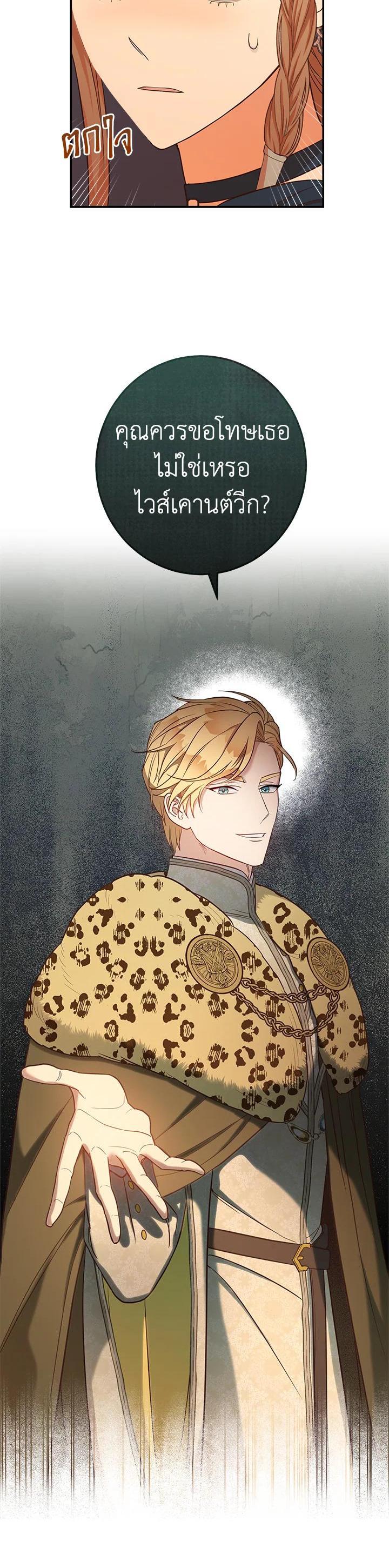 Manga-lc-com อ่านมังงะ อ่านการ์ตูน ออนไลน์ ฟรี Marriage of Convenience ตอนที่ 1 2 3 4 5 6 7 8 9 10 11 12 13 14 ฟรี ไม่มีโฆษณา Manga-lc - อ่าน มังงะ อ่าน การ์ตูน ออนไลน์ อ่านมังงะ ฟรี