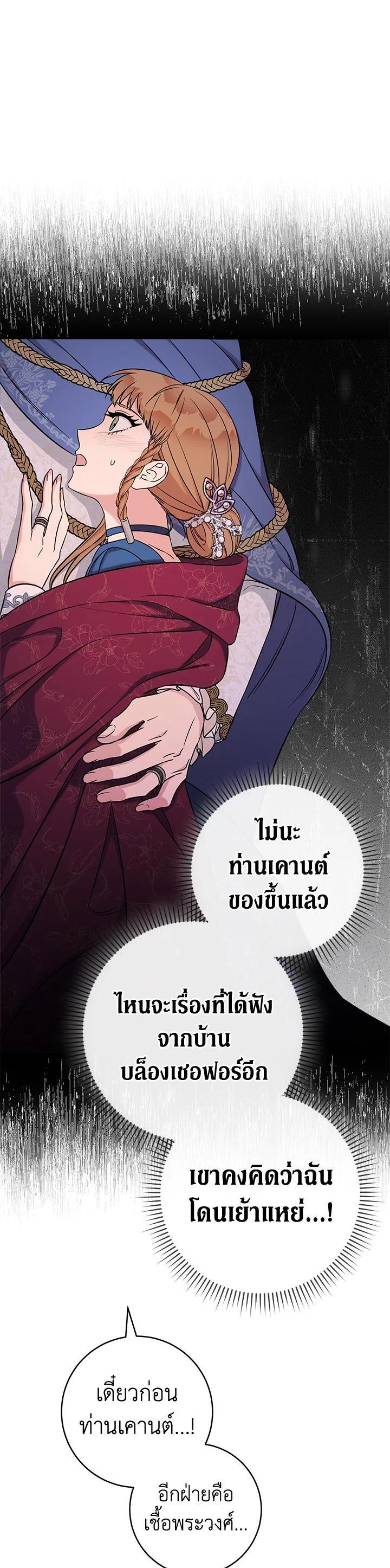 Manga-lc-com อ่านมังงะ อ่านการ์ตูน ออนไลน์ ฟรี Marriage of Convenience ตอนที่ 1 2 3 4 5 6 7 8 9 10 11 12 13 14 ฟรี ไม่มีโฆษณา Manga-lc - อ่าน มังงะ อ่าน การ์ตูน ออนไลน์ อ่านมังงะ ฟรี