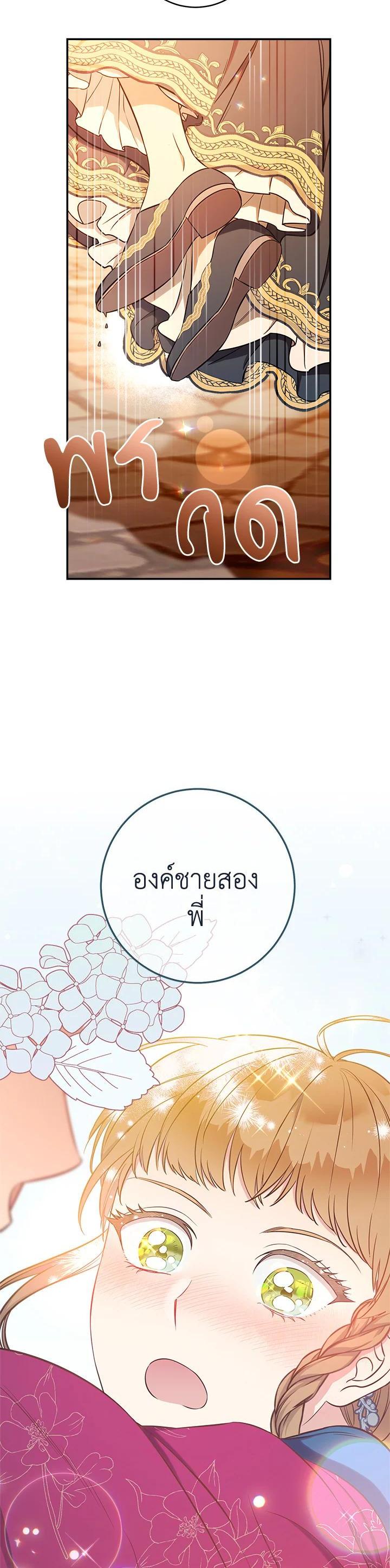 Manga-lc-com อ่านมังงะ อ่านการ์ตูน ออนไลน์ ฟรี Marriage of Convenience ตอนที่ 1 2 3 4 5 6 7 8 9 10 11 12 13 14 ฟรี ไม่มีโฆษณา Manga-lc - อ่าน มังงะ อ่าน การ์ตูน ออนไลน์ อ่านมังงะ ฟรี