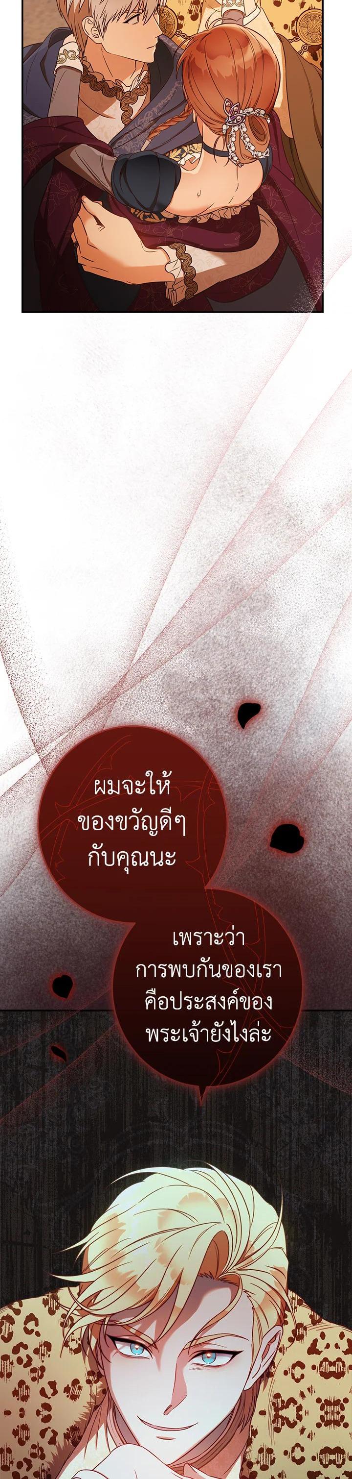 Manga-lc-com อ่านมังงะ อ่านการ์ตูน ออนไลน์ ฟรี Marriage of Convenience ตอนที่ 1 2 3 4 5 6 7 8 9 10 11 12 13 14 ฟรี ไม่มีโฆษณา Manga-lc - อ่าน มังงะ อ่าน การ์ตูน ออนไลน์ อ่านมังงะ ฟรี