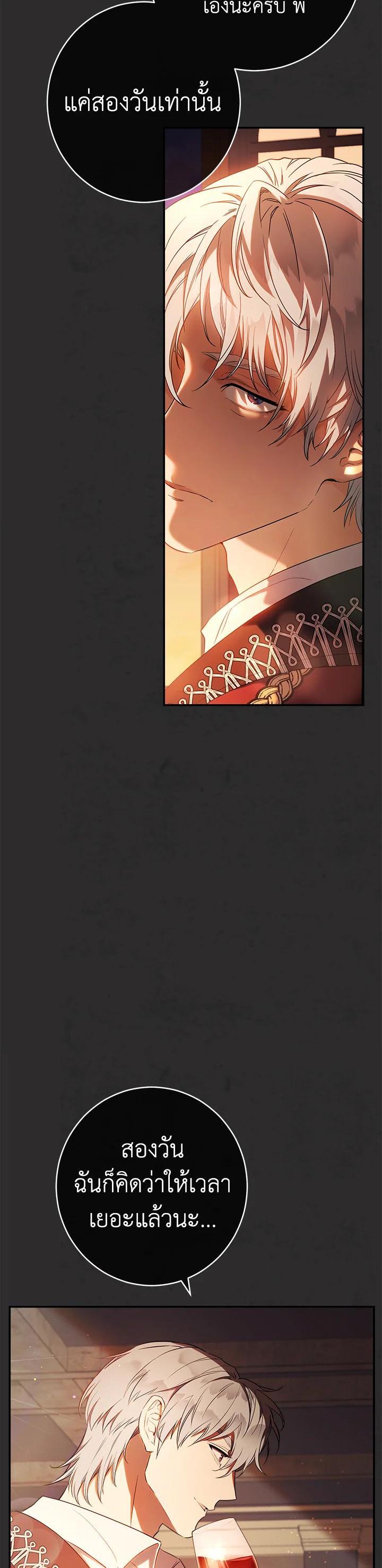 Manga-lc-com อ่านมังงะ อ่านการ์ตูน ออนไลน์ ฟรี Marriage of Convenience ตอนที่ 1 2 3 4 5 6 7 8 9 10 11 12 13 14 ฟรี ไม่มีโฆษณา Manga-lc - อ่าน มังงะ อ่าน การ์ตูน ออนไลน์ อ่านมังงะ ฟรี